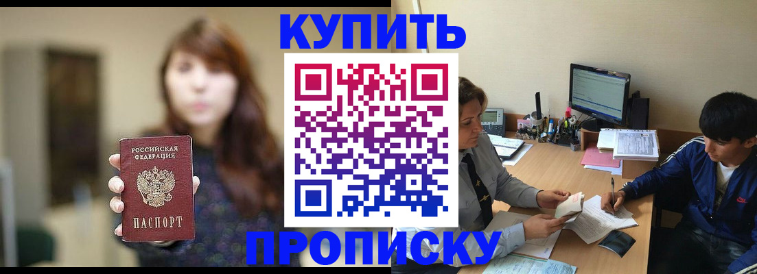 временная регистрация госуслуги в Воронежской области